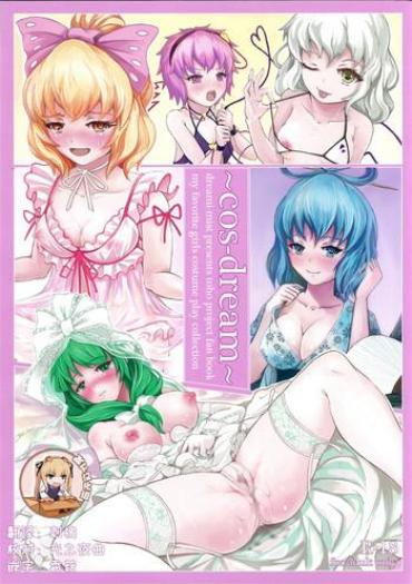 She Cos-dream – Touhou Project Real Amateur Porn