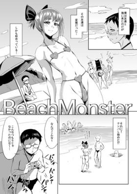 Classic BeachMonster Gay Theresome
