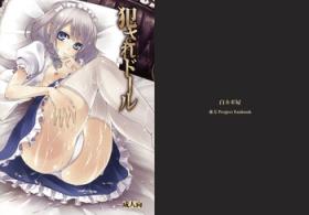 Gay Theresome Okasare Doll - Touhou project Teasing