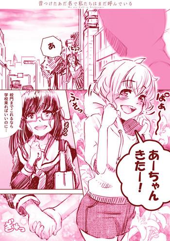 Cock Sucking Yuri Manga Adolescente