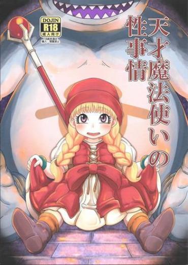 Gay Oralsex Tensai Mahoutsukai No Sei Jijou – Dragon Quest Xi