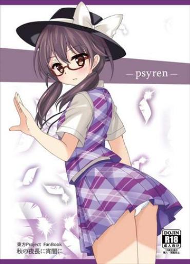 Pussy To Mouth Psyren – Touhou Project Tight Ass