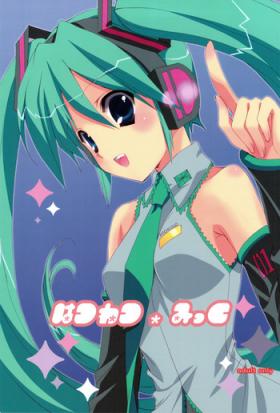 Novia Hatsunetsu * Mikku - Vocaloid Anal