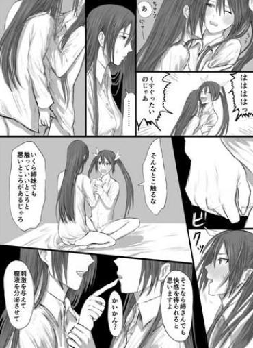 Breast とねちく百合ふたなり