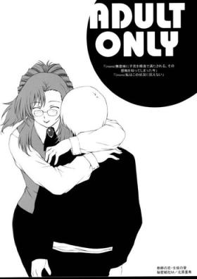 Gayporn Kyoushi no Koi Seito no Ai - SIDE:MIZUHO - Onegai teacher Gay Bang