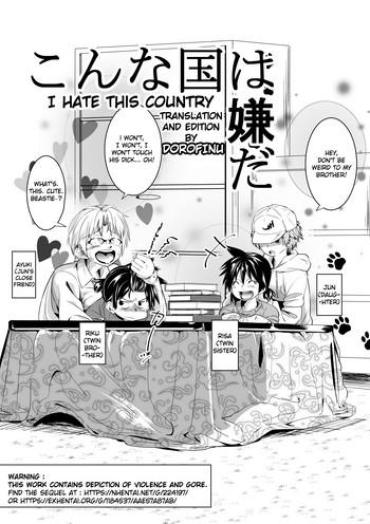 [Tokuni Mirashichi] Tokuni Country Saga [English] [Dorofinu]