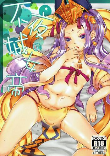 Fleshlight Fuyajou No Jotei - Fate Grand Order