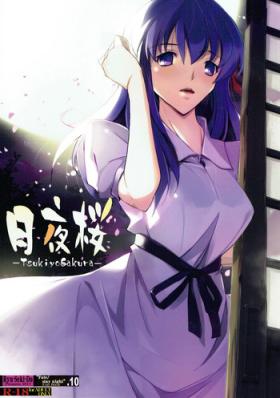 Hot Fucking Tsukiyo Sakura - Fate stay night Puta
