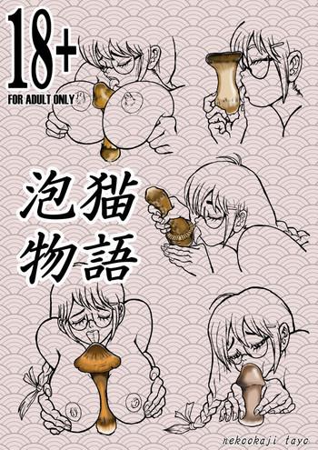 Eat Awaneko Monogatari - Bakemonogatari Bdsm