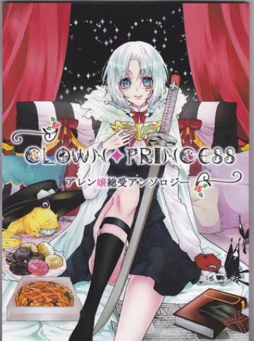 Passionate Allen Lotus Total Anthology 【CLOWN PRINCESS】 – D.gray Man Gay Youngmen