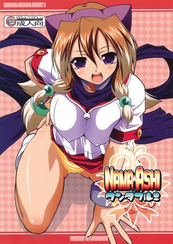 Joven NAMA☆ASHI Wonderful! - Arcana Heart