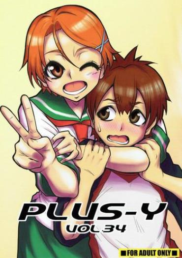 Cum On Ass PLUS-Y Vol. 34 – Natsuiro Kiseki Best Blow Job Ever