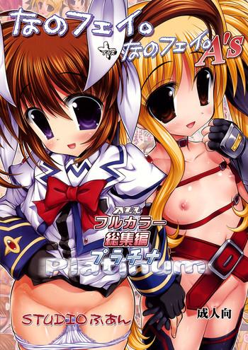 Best Nanofei. + Nanofei. A's ALL Full Color Soushuuhen Platinum - Mahou Shoujo Lyrical Nanoha Huge