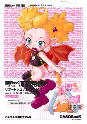 Chunky GASOBooK Genkou Youshi RebootLEGONOMICS ‐0212 - Digimon Adventure Digimon Tamers Kasumin Vampiyan Kids Princess Tutu