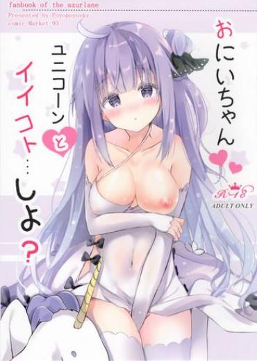 Gay Pissing Onii-chan Unicorn To Iikoto… Suru? – Azur Lane Masturbation