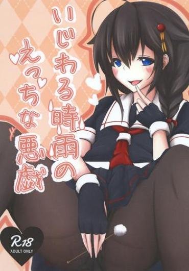 Pmv Ijiwaru Shigure No Ecchi Na Itazura – Kantai Collection