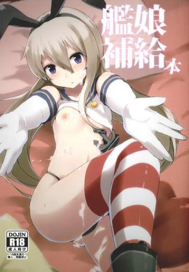 Bj Kanmusu Hokyuu Bon – Kantai Collection Analplay