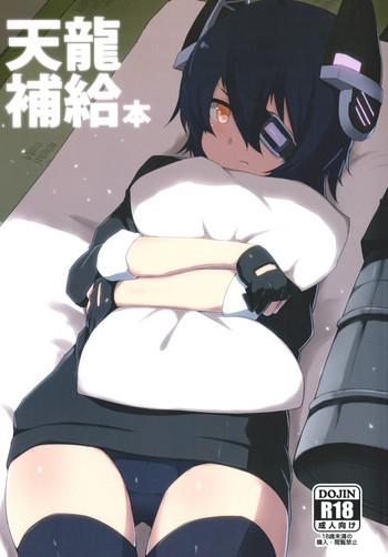 Khmer Tenryuu Hokyuu Bon - Kantai Collection