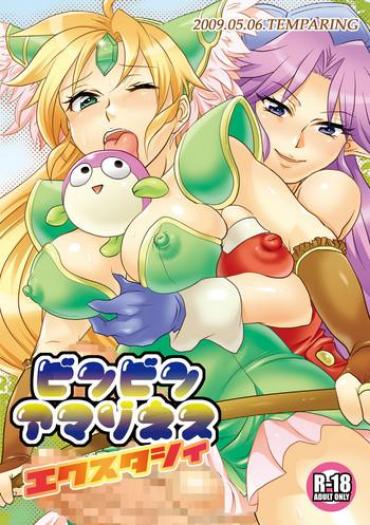 Blow Job Contest Binbin Amazoness Ecstasy – Seiken Densetsu 3