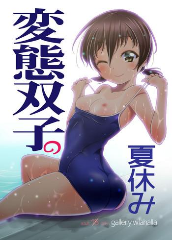 Real Amateur Porn Hentai Futago no Natsuyasumi Heels