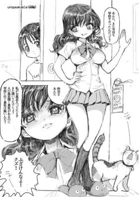 Sexy Sluts Eromanga Shuusaku 1-gata Aratame Shorts