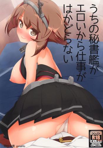 Doggystyle Uchi No Hishokan Ga Eroi Kara Shigoto Ga Hakadoranai - Kantai Collection Tongue