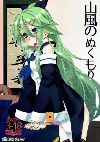 Naked Women Fucking Yamakaze No Nukumori - Kantai Collection