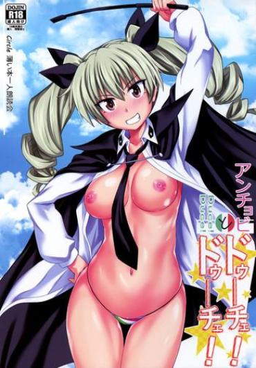 (COMIC1☆11) [Usui Hon Hitori Roudoku Kai (Tsukishima Mist)] Anchovy To Duce! Duce! (Girls Und Panzer)