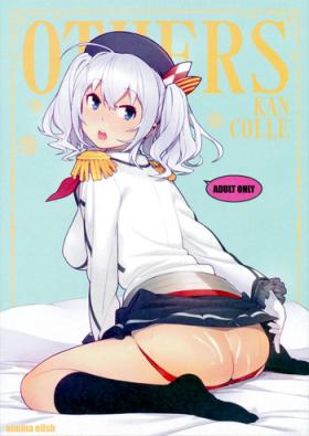 Rub Others - Kantai collection Step Dad