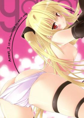 Amatures Gone Wild Arrest 2 - To love-ru Eating Pussy