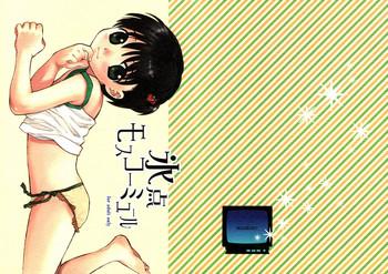 (C67) [SECOND CRY (Sekiya Asami)] Hyouten Moscow Mule