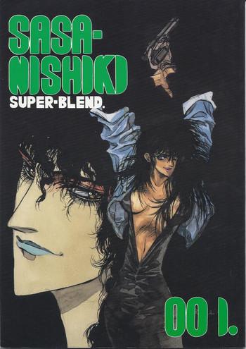 Rimming Studio DAST - SASA-NISHIKI SUPER-BLEND. 001. - Megazone 23 Orgy