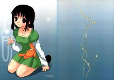 Danish Hakumei – Fruits Basket