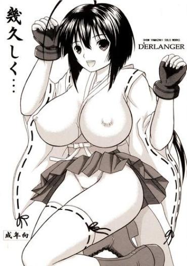 [D'ERLANGER (Yamazaki Show)] Ikuhisashiku… (Sekirei)