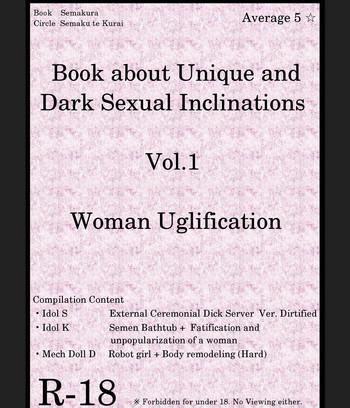 Friend Book about Narrow and Dark Sexual Inclinations Vol.1 Uglification - The idolmaster Fate grand order Hardsex