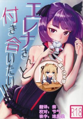 Horny Helena-san to Tsukiaitai! - Fate grand order Free Petite Porn