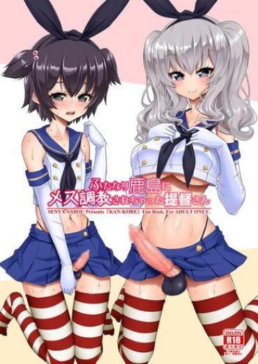 Dress Futanari Kashima Ni Mesu Choukyou Sarechatta Teitoku-san – Kantai Collection