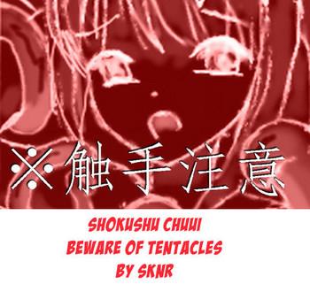 Fingering Shokushu Chuui /Beware of Tentacles - Shakugan no shana Ameture Porn