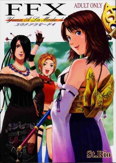 Masseur FFX Yuna A La Mode 4 – Final Fantasy X
