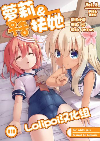 Hot Sluts Loli & Futa Vol. 8 | 蘿莉&扶她 Vol.8 - Kantai collection Ddf Porn