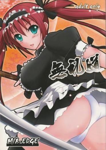 (C77) [MIX-EDGE (Arui Ryou)] Bureidou (Queen's Blade)