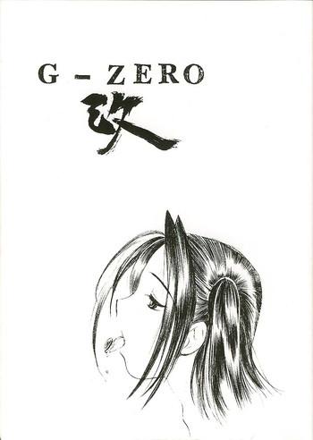 Celebrity Sex G-ZERO Kai - Hikaru No Go