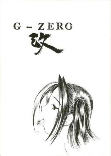 Celebrity Sex G-ZERO Kai – Hikaru No Go
