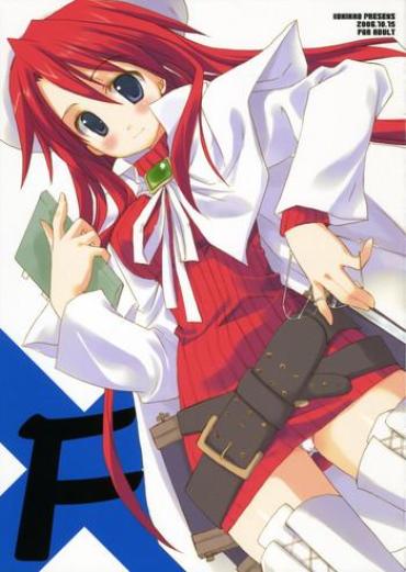 Solo Female F – Summon Night Indo