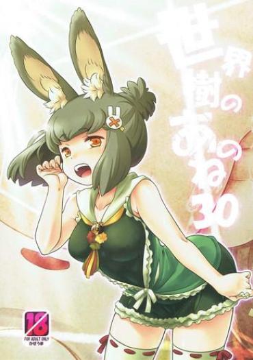 Best Blow Job Ever Sekaiju No Anone 30 – Etrian Odyssey Horny