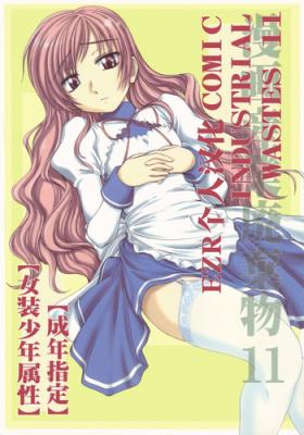 Room Manga Sangyou Haikibutsu 11 - Comic Industrial Wastes 11 - Princess princess Twerk