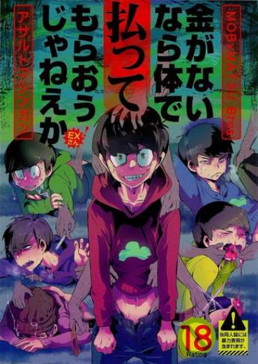 Pareja Kaneganai Nara Karada De Haratte Moraou Janeeka EX-san – Osomatsu San