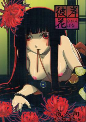 Casting Higanbana - Jigoku shoujo Topless