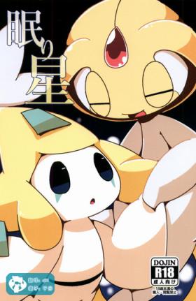 Follada Nemuri Hoshi - Pokemon Butt