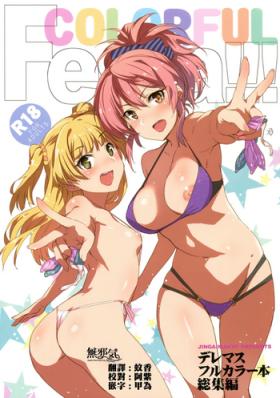 Small Tits Porn COLORFUL Festa!!! - The idolmaster Swing